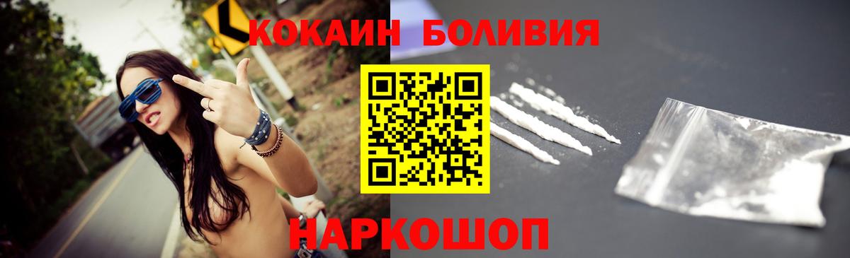 COCAIN  Гашиш  Вход с VPN  Экстази  Нефтекамск  A PVP СОЛЬ   Мефедрон кристаллы 
