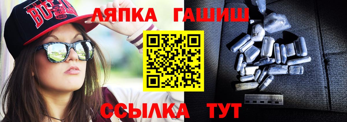ГАШ hashish Нефтекамск
