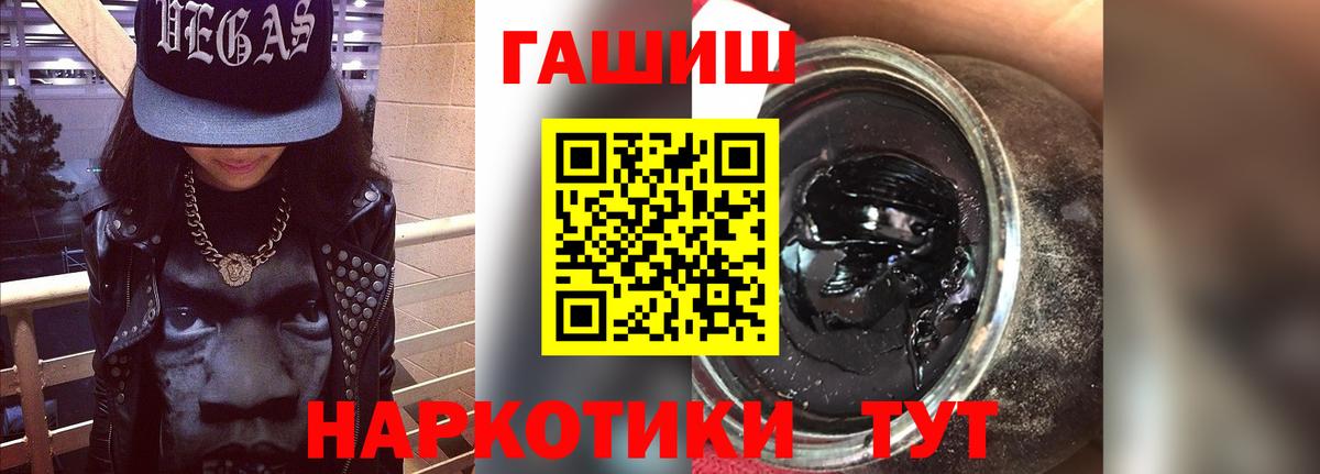 Гашиш убойный  Гашиш AMNESIA HAZE  Вход с VPN  Нефтекамск 