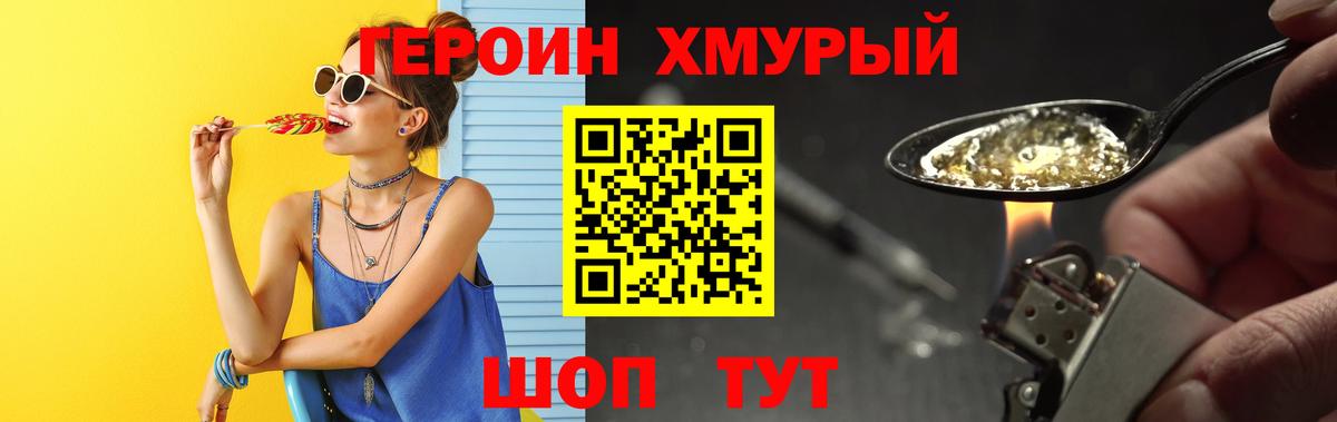 Нефтекамск  ГЕРОИН Афган  Вход с VPN 