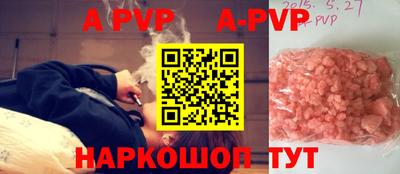 ПСИЛОЦИБИНОВЫЕ ГРИБЫ Севастополь
