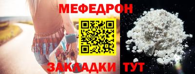 ПСИЛОЦИБИНОВЫЕ ГРИБЫ Севастополь