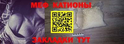 мескалин Северобайкальск