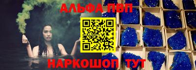 молекула духа Свободный