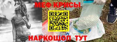 мескалин Северобайкальск