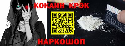 молекула духа Свободный