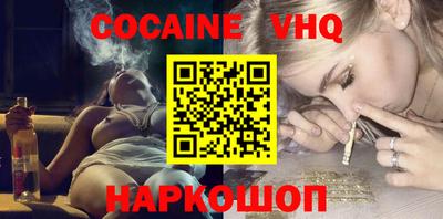 ПСИЛОЦИБИНОВЫЕ ГРИБЫ Севастополь