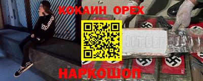 мескалин Северобайкальск