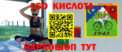 молекула духа Свободный