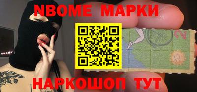ПСИЛОЦИБИНОВЫЕ ГРИБЫ Севастополь