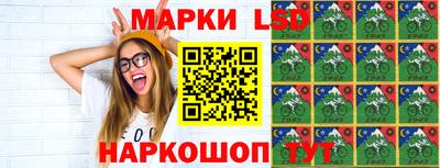 ПСИЛОЦИБИНОВЫЕ ГРИБЫ Севастополь