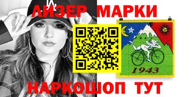 молекула духа Свободный