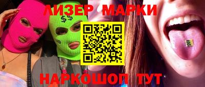 мескалин Северобайкальск
