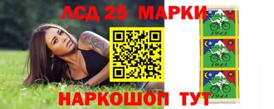 ПСИЛОЦИБИНОВЫЕ ГРИБЫ Севастополь