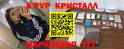 ПСИЛОЦИБИНОВЫЕ ГРИБЫ Севастополь
