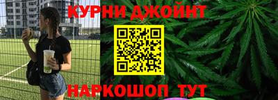 мескалин Северобайкальск