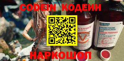 ПСИЛОЦИБИНОВЫЕ ГРИБЫ Севастополь