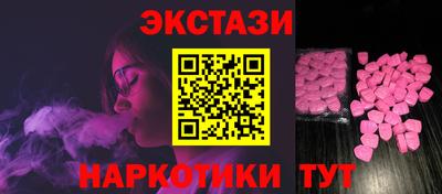 ПСИЛОЦИБИНОВЫЕ ГРИБЫ Севастополь