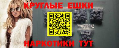 мескалин Северобайкальск