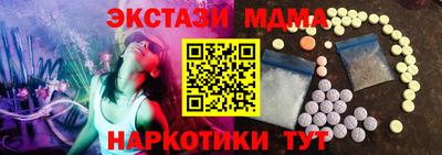 ПСИЛОЦИБИНОВЫЕ ГРИБЫ Севастополь
