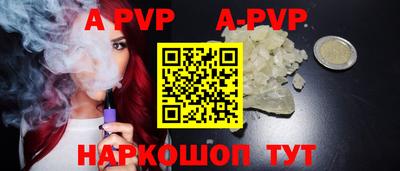 молекула духа Свободный