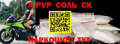 мескалин Северобайкальск