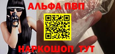 ПСИЛОЦИБИНОВЫЕ ГРИБЫ Севастополь