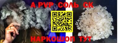 молекула духа Свободный