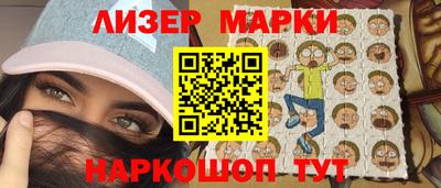 молекула духа Свободный