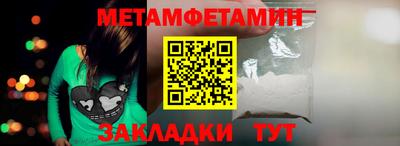 мескалин Северобайкальск