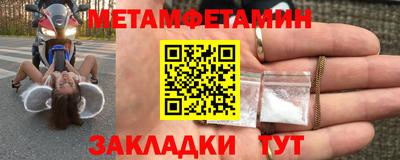 мескалин Северобайкальск