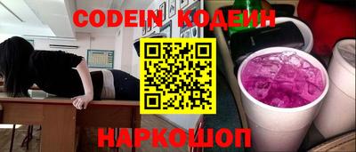 ПСИЛОЦИБИНОВЫЕ ГРИБЫ Севастополь