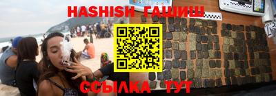мескалин Северобайкальск