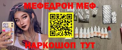 ПСИЛОЦИБИНОВЫЕ ГРИБЫ Севастополь