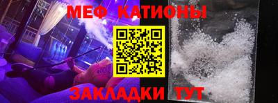 мескалин Северобайкальск