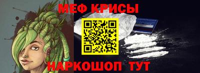 мескалин Северобайкальск