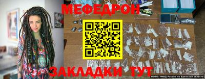 молекула духа Свободный