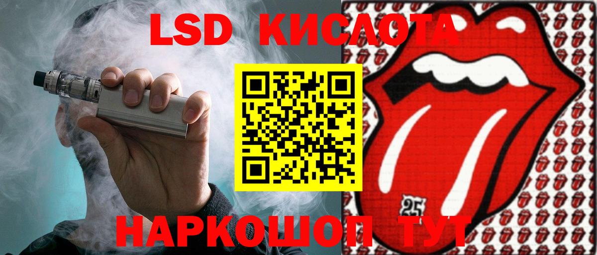 Лсд 25 экстази кислота  LSD-25 экстази ecstasy  Лсд 25 экстази  Нефтекамск  Вход с VPN 