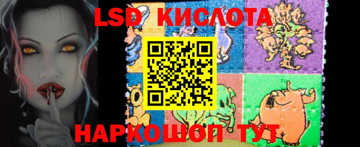 ЭКСТАЗИ Нефтекамск