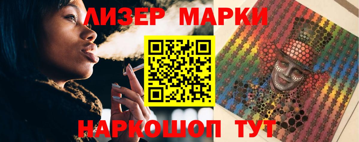 LSD-25 экстази кислота Нефтекамск