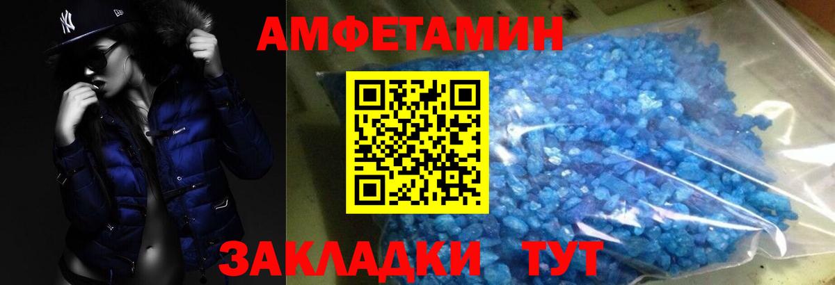 МЕТАМФЕТАМИН Декстрометамфетамин 99.9% Нефтекамск