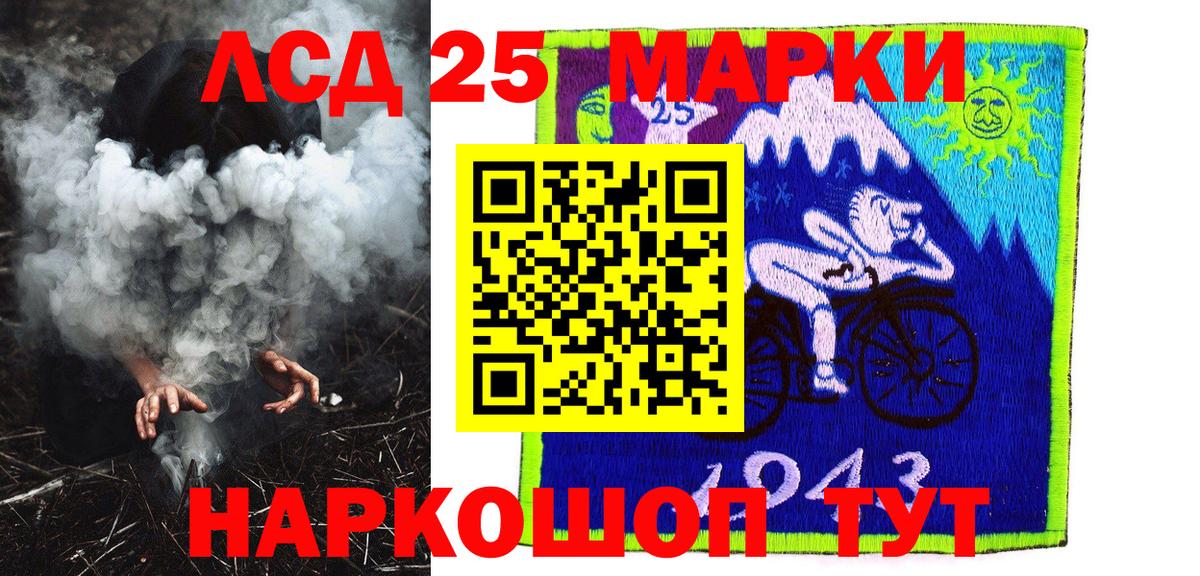 Марки NBOMe 1,5мг  даркнет сайт  Нефтекамск  Вход с VPN 