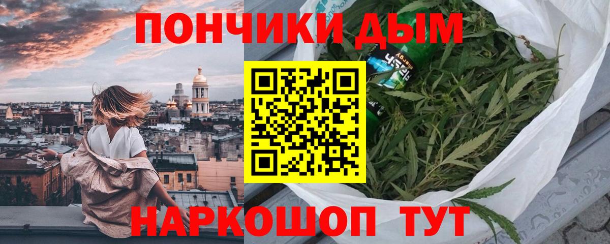 Конопля план  Шишки марихуана Bruce Banner  Нефтекамск  Вход с VPN  Каннабис MAZAR 